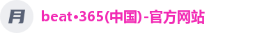 beat365